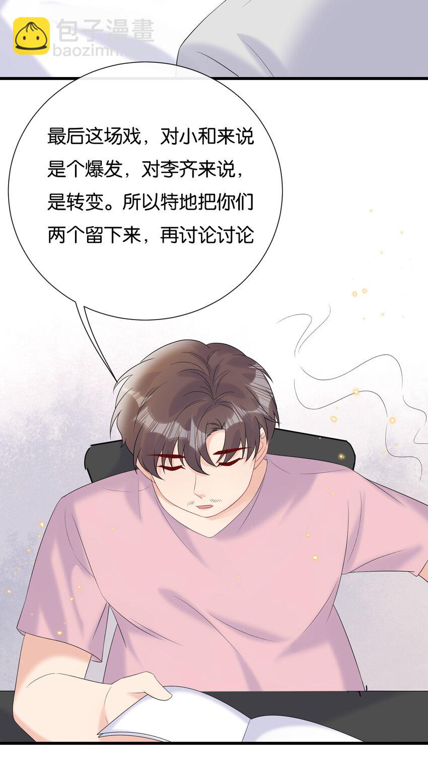 🍤热搜预定 077 乖孩子，该出戏了 第9页