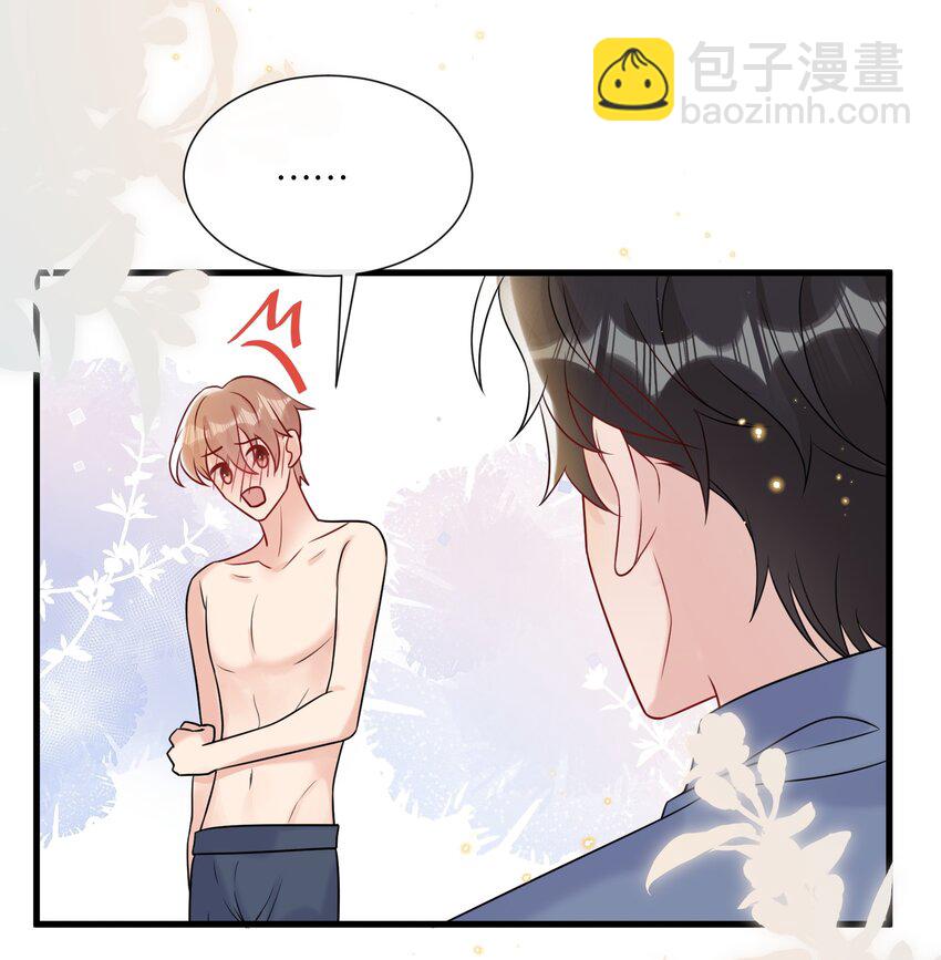 🍤热搜预定 082 选择你喜欢的称呼 第26页