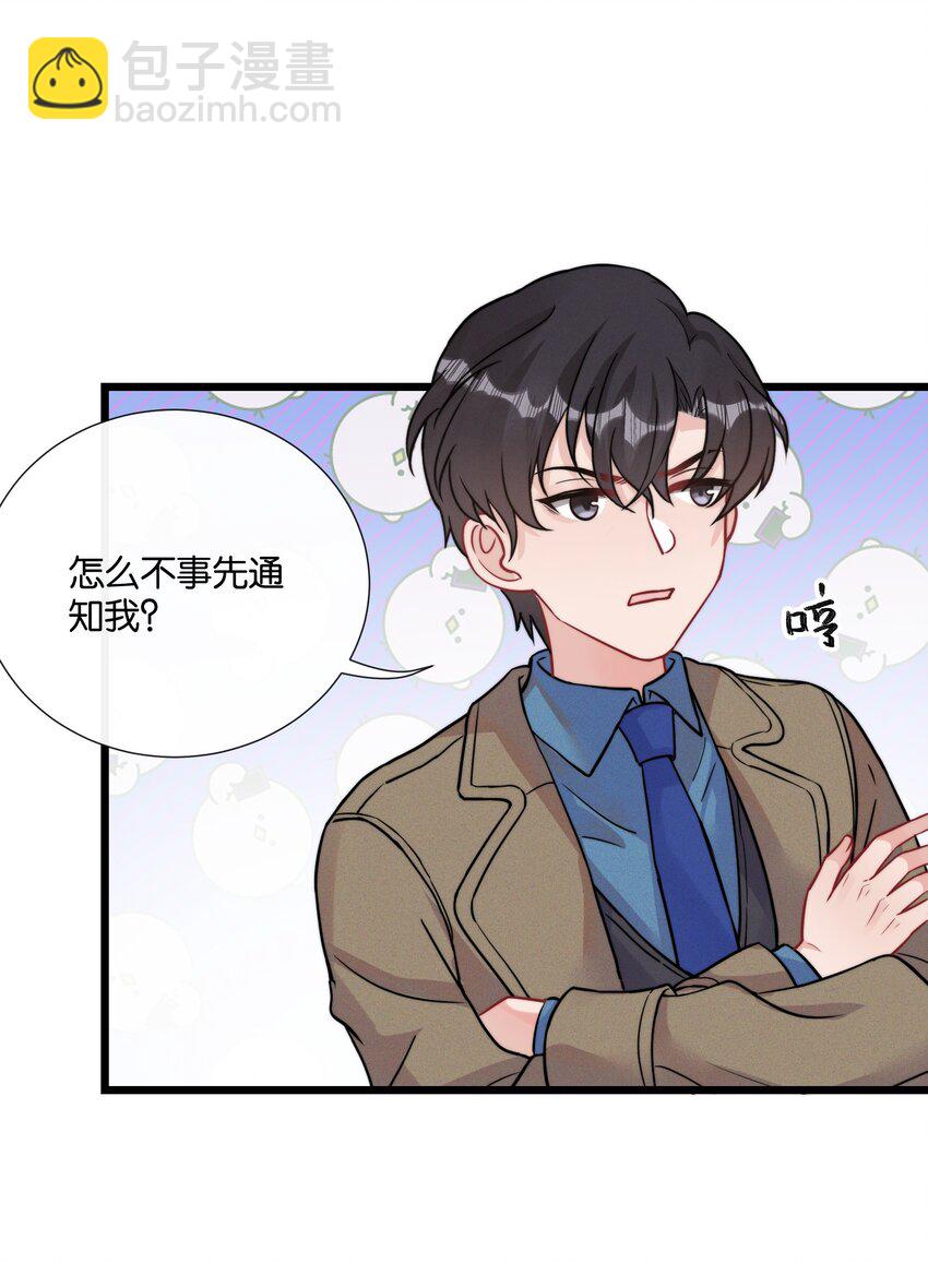 🍤热搜预定 010 自尊心很强的小孩 第13页