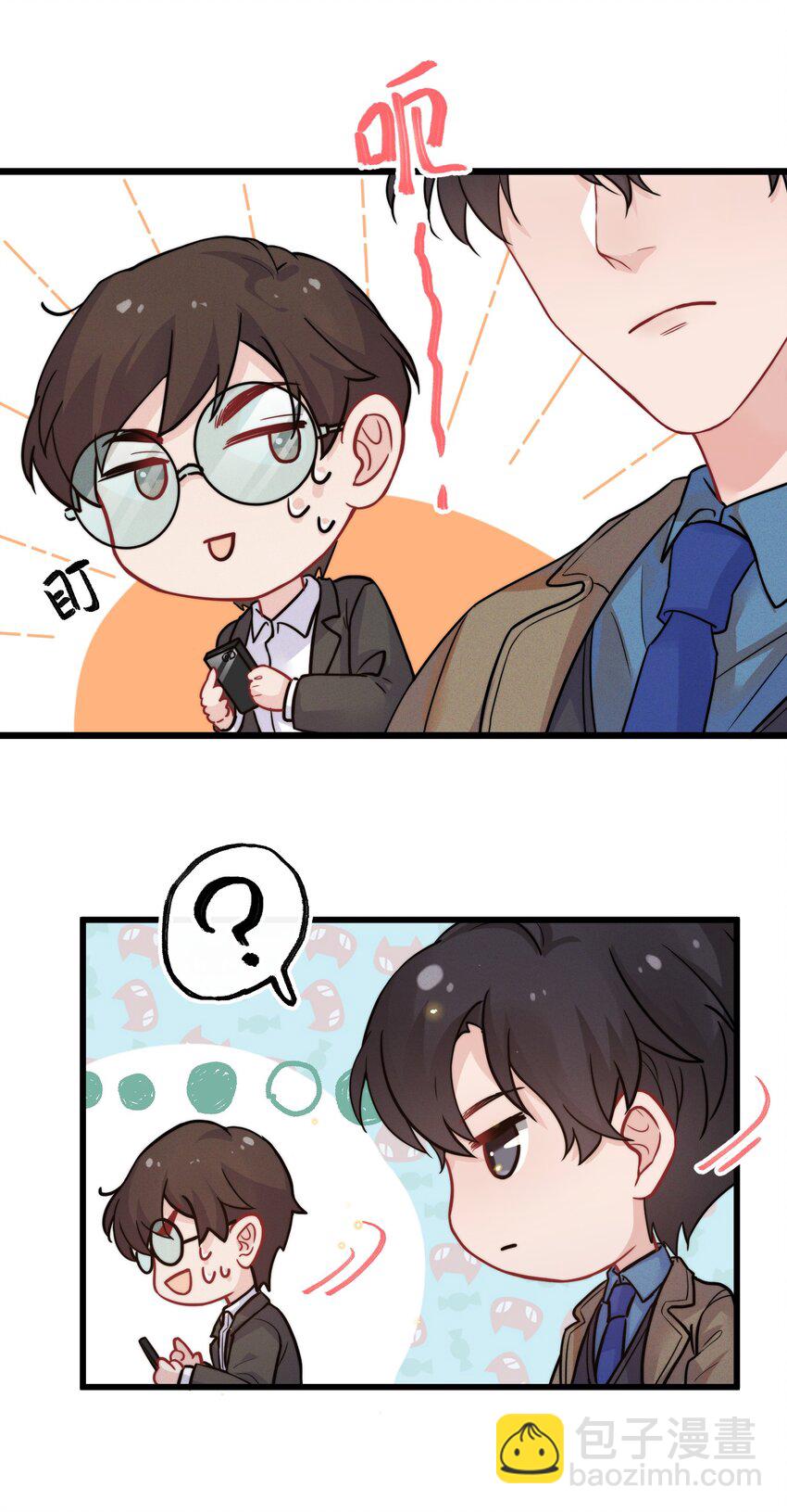 🍤热搜预定 010 自尊心很强的小孩 第14页