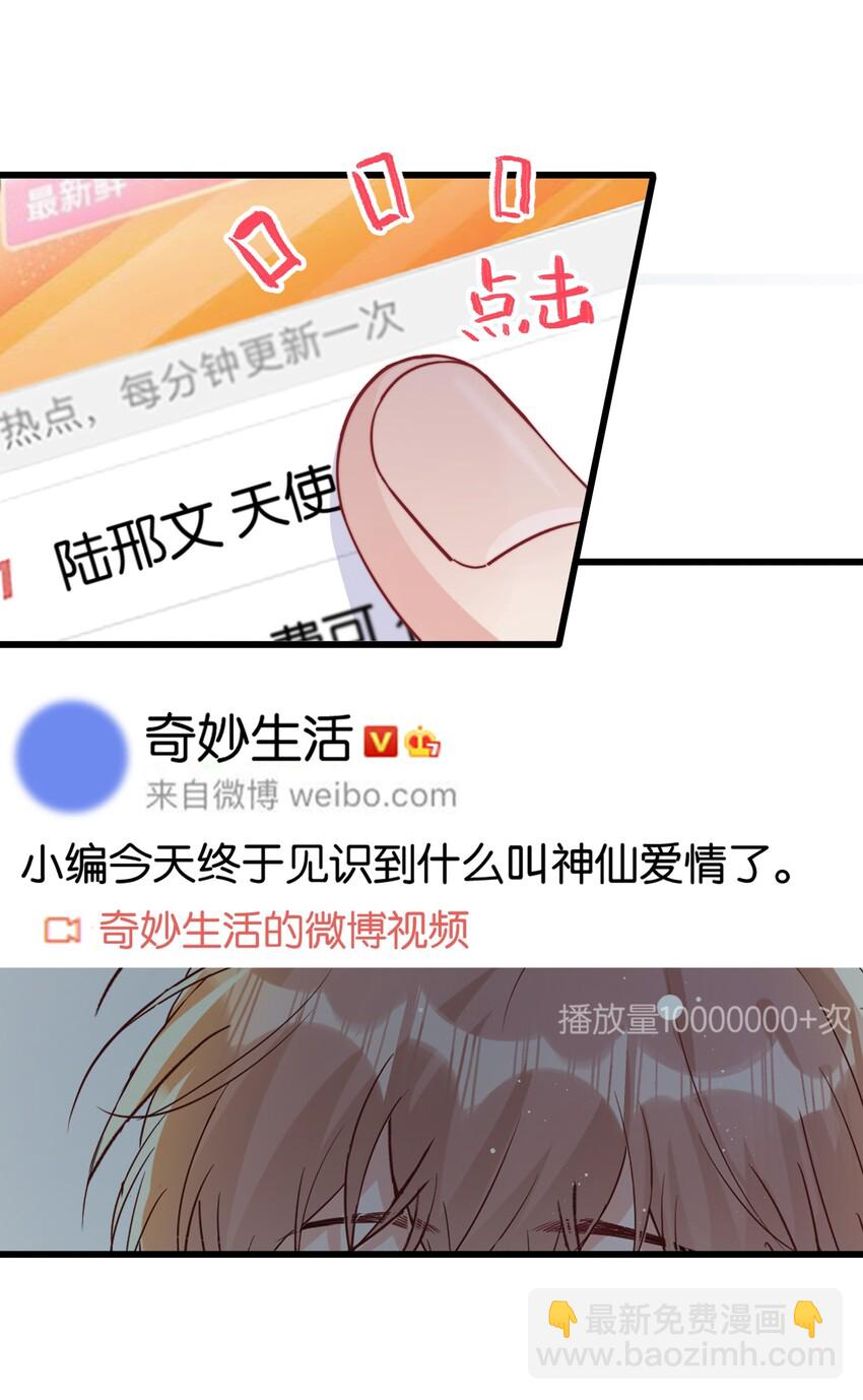 🍤热搜预定 010 自尊心很强的小孩 第18页