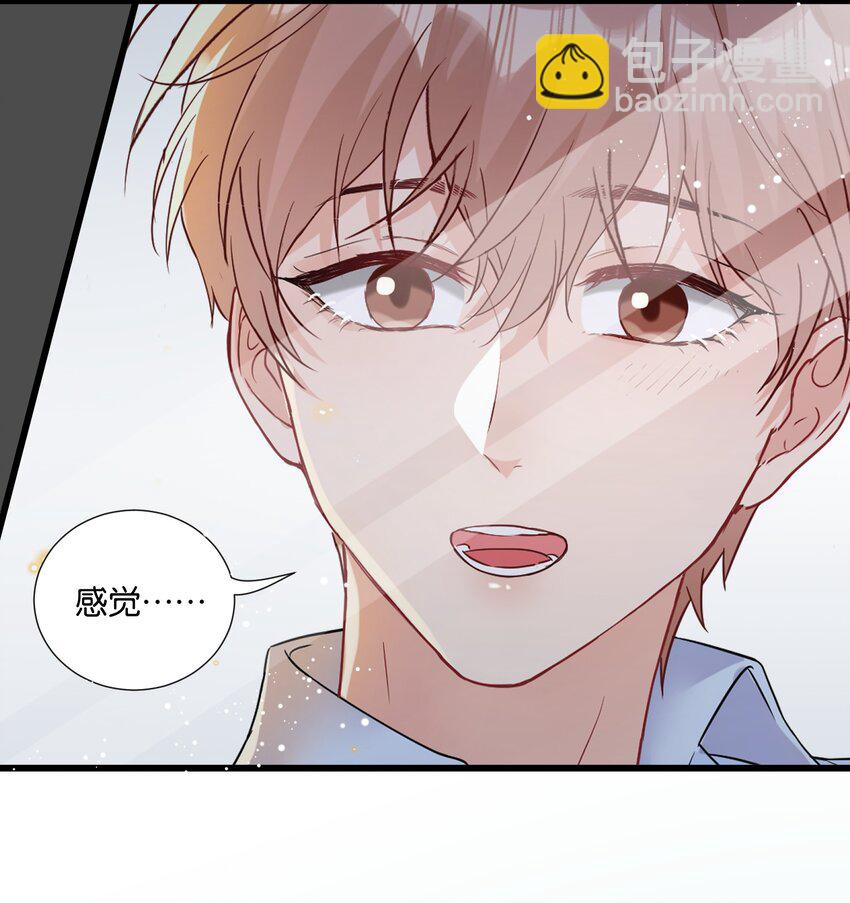 🍤热搜预定 010 自尊心很强的小孩 第20页