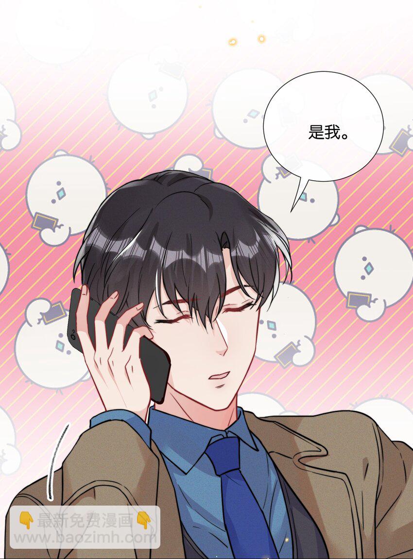 🍤热搜预定 010 自尊心很强的小孩 第24页