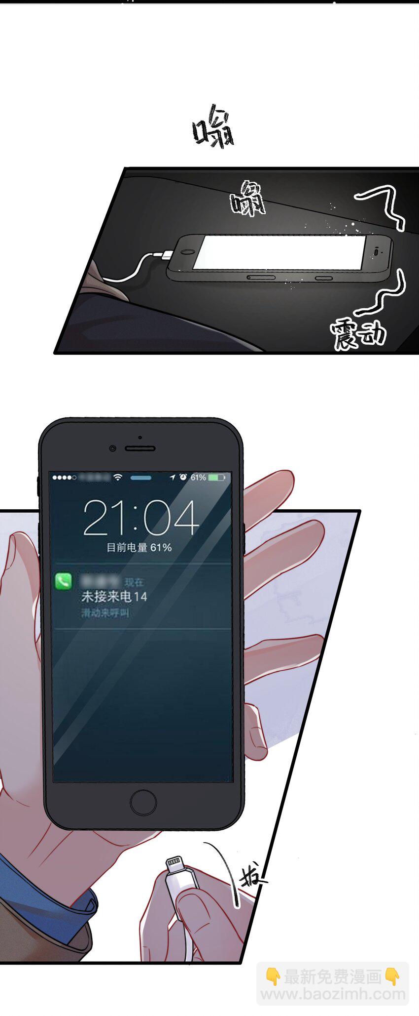 🍤热搜预定 010 自尊心很强的小孩 第5页