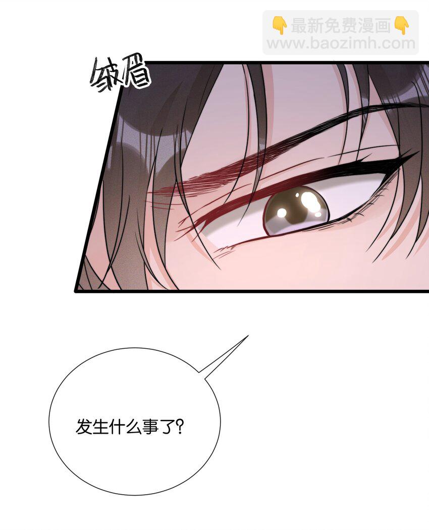 🍤热搜预定 010 自尊心很强的小孩 第6页