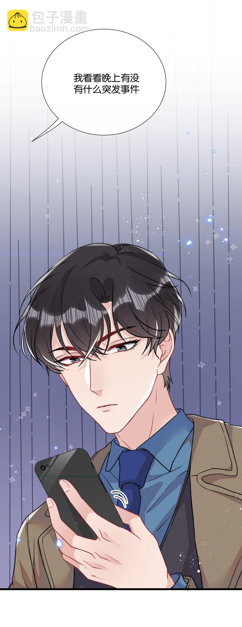 🍤热搜预定 010 自尊心很强的小孩 第9页