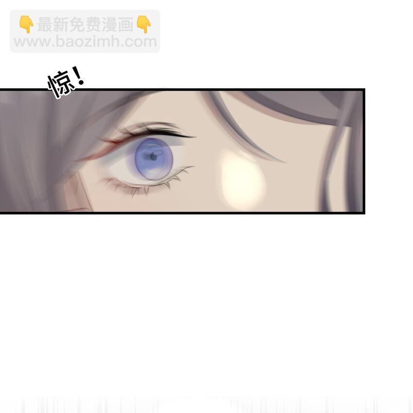 🍤热吻陷阱 12 喜欢男的？ 第17页