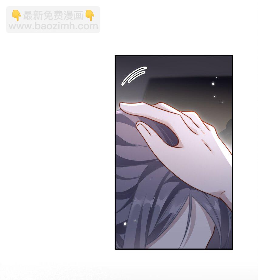 🍤热吻陷阱 19 突然想见你 第18页