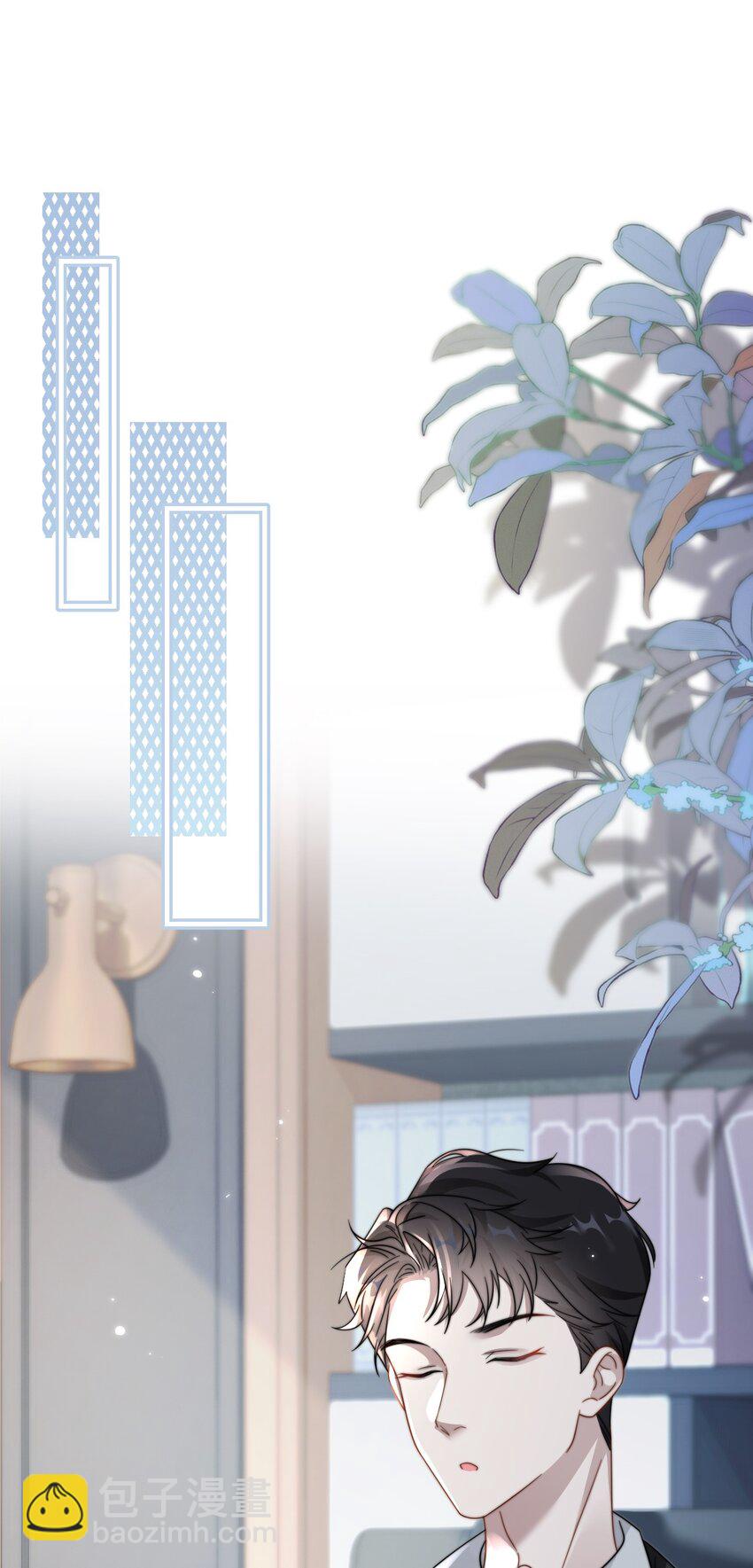 🍤热吻陷阱 04 宝贝和姜姜 第19页