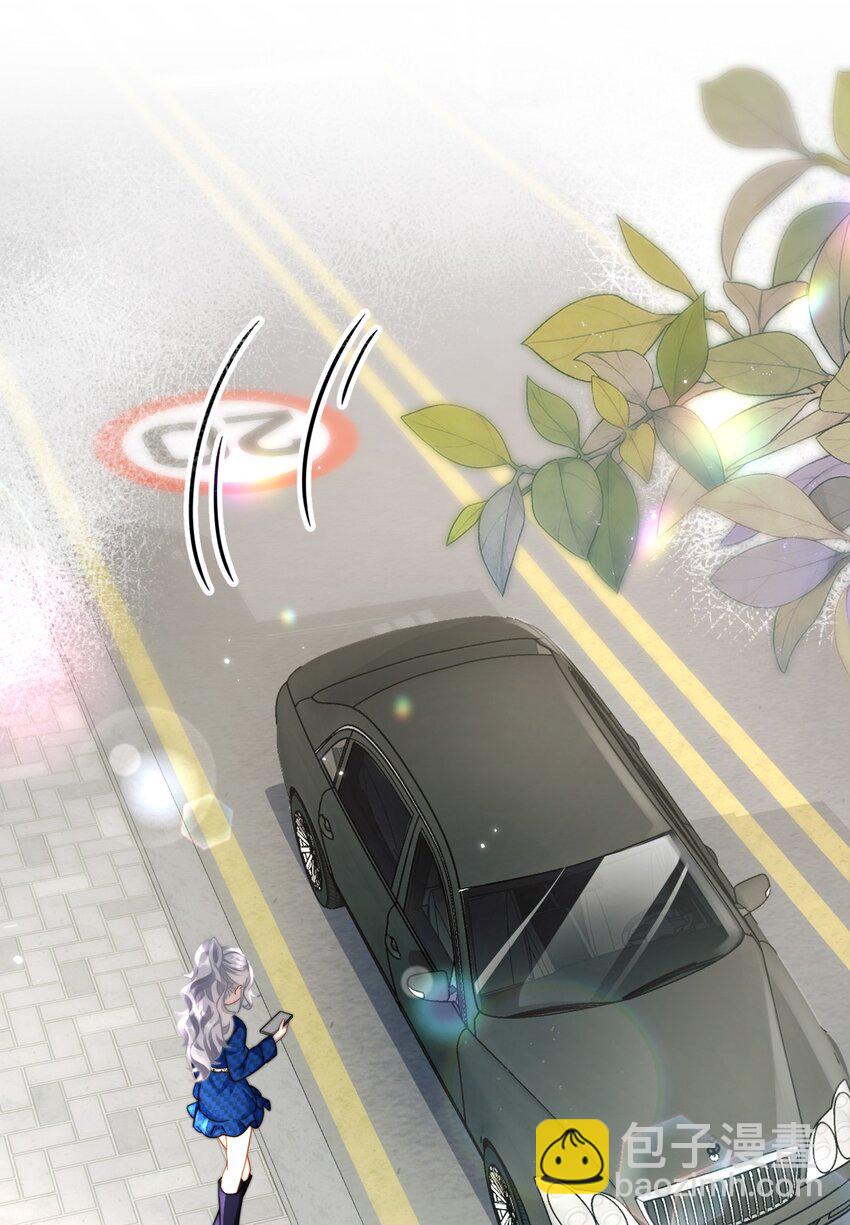 🍤热吻陷阱 04 宝贝和姜姜 第3页