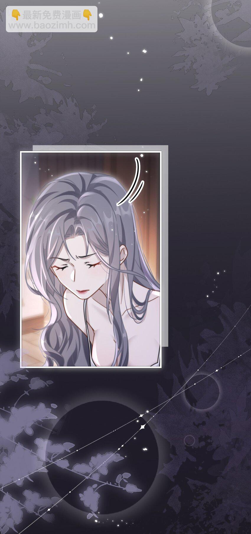 🍤热吻陷阱 06 社死现场 第19页