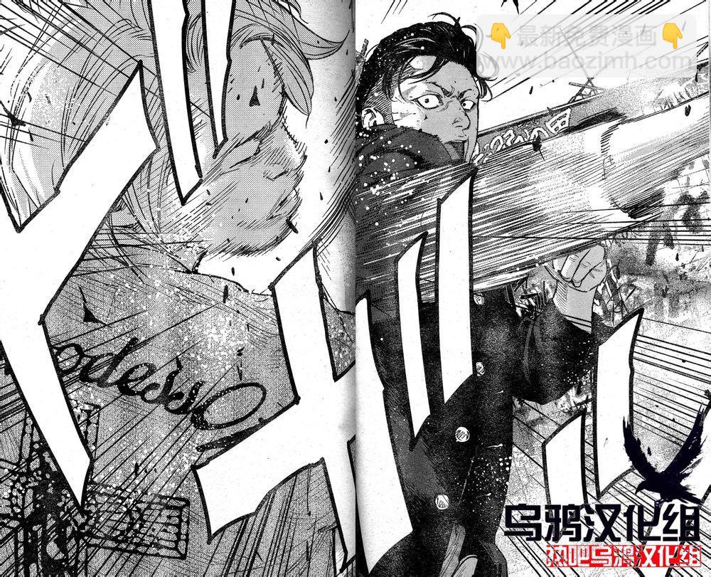 🍤热血高校2 第24话 淹谷源治Ⅹ伊崎瞬 第25页