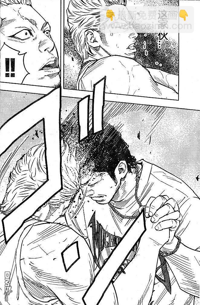 🍤热血高校2 第35话 第16页