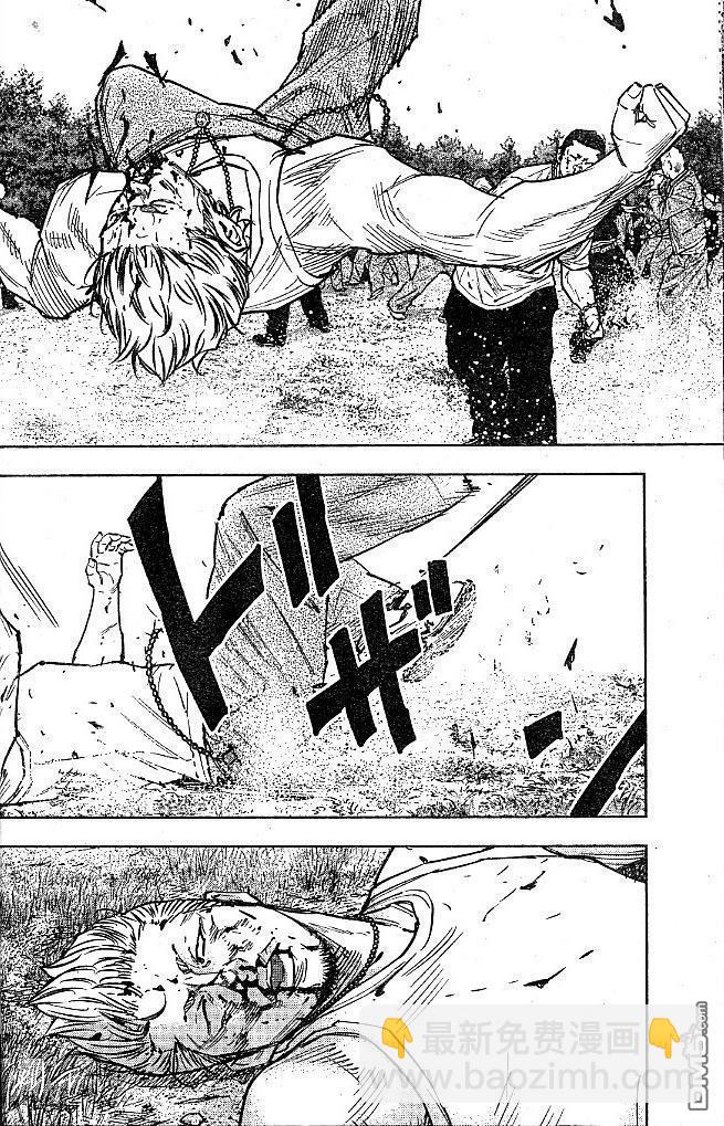 🍤热血高校2 第35话 第29页