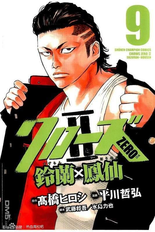 🍤热血高校2 第41话 第1页