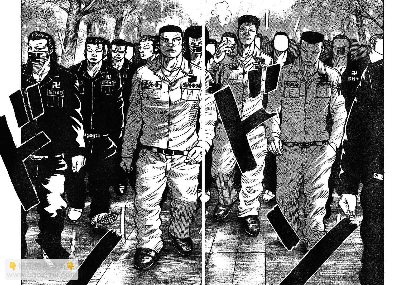 🍤热血高校3 第30话 第44页