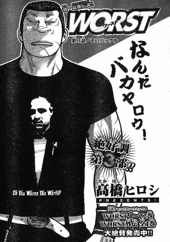 🍤热血高校3 第3话 第1页