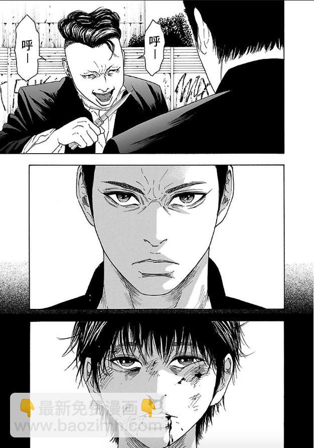 🍤热血高校 Crows Explode 第2话 第44页