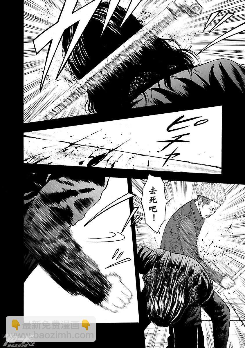 🍤热血高校 Crows Explode 第15话 第28页
