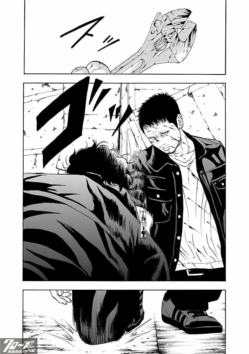 🍤热血高校 Crows Explode 第17话 第25页