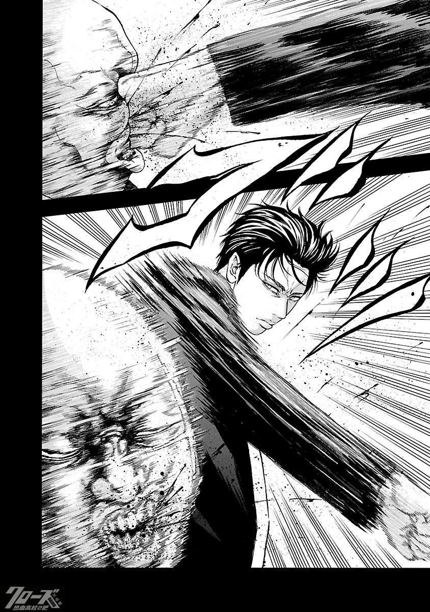 🍤热血高校 Crows Explode 第23话 第10页