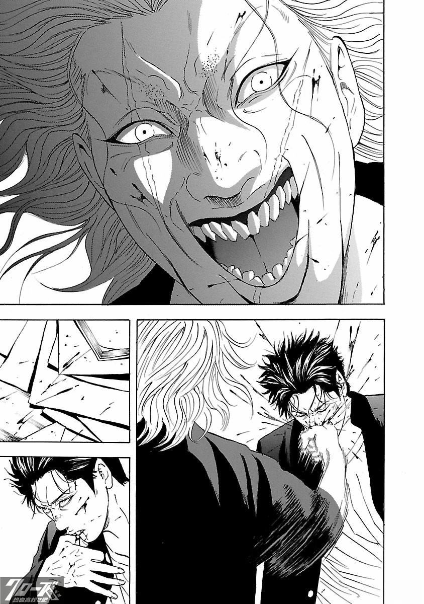 🍤热血高校 Crows Explode 第25话 第15页