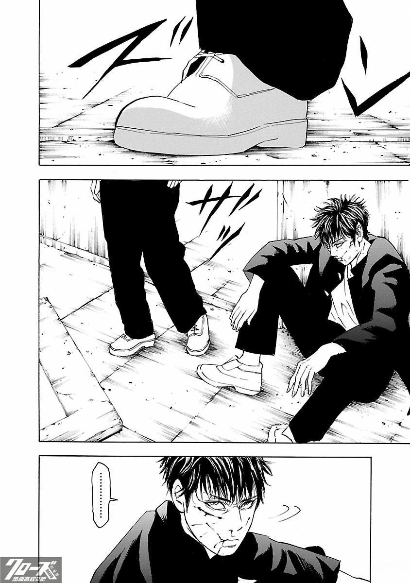 🍤热血高校 Crows Explode 第25话 第26页
