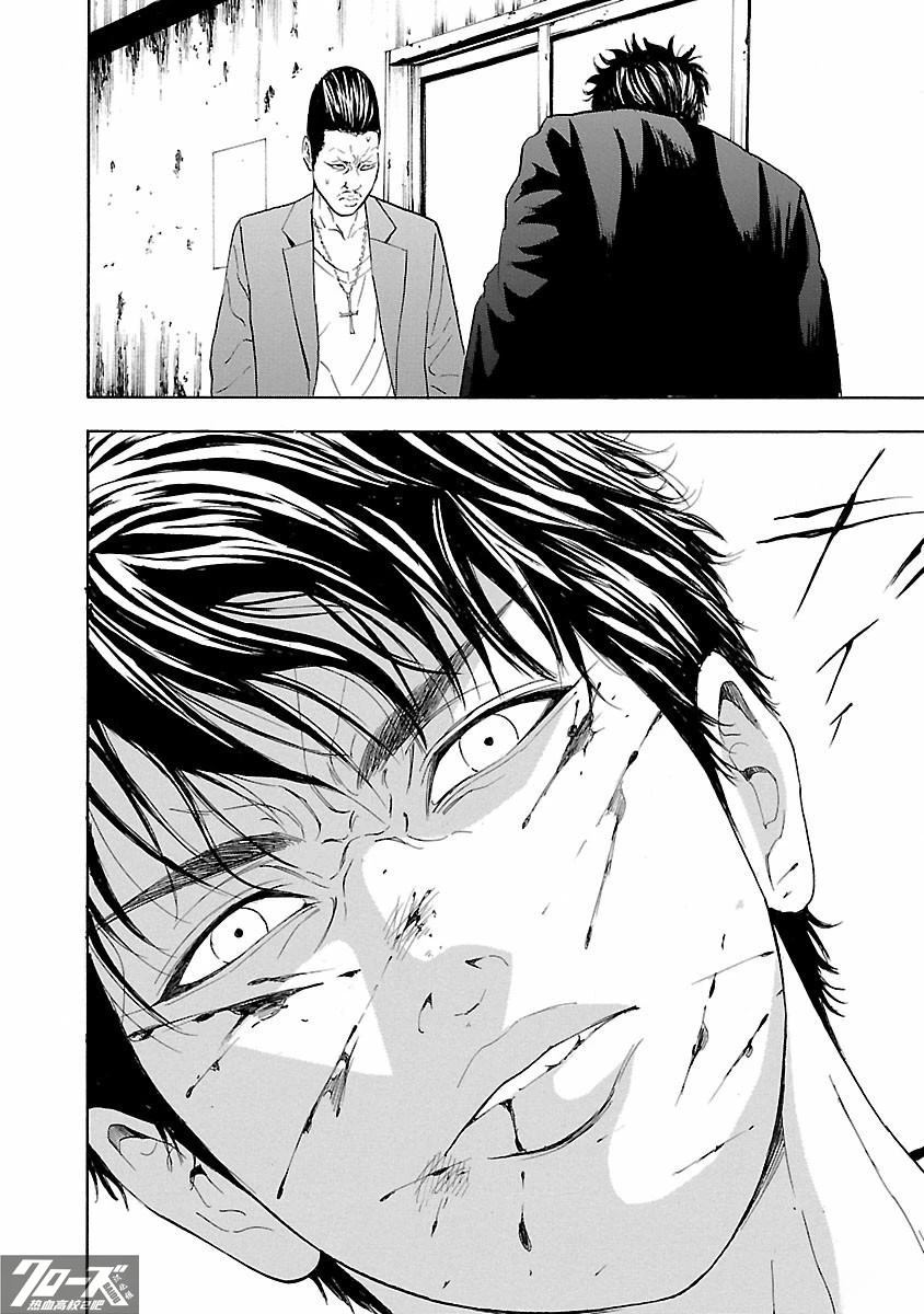 🍤热血高校 Crows Explode 第25话 第40页