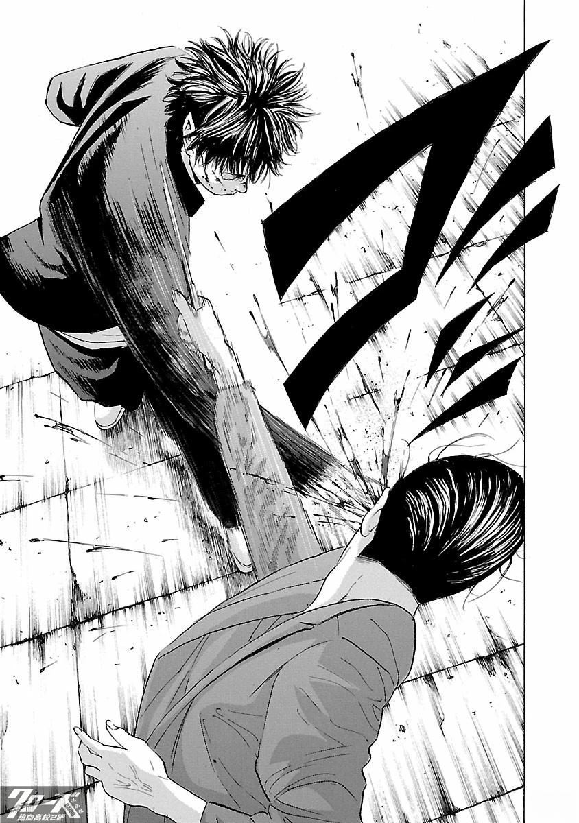 🍤热血高校 Crows Explode 第25话 第43页