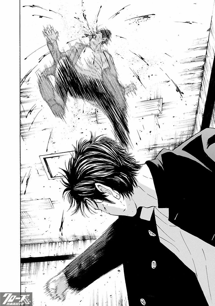 🍤热血高校 Crows Explode 第25话 第44页
