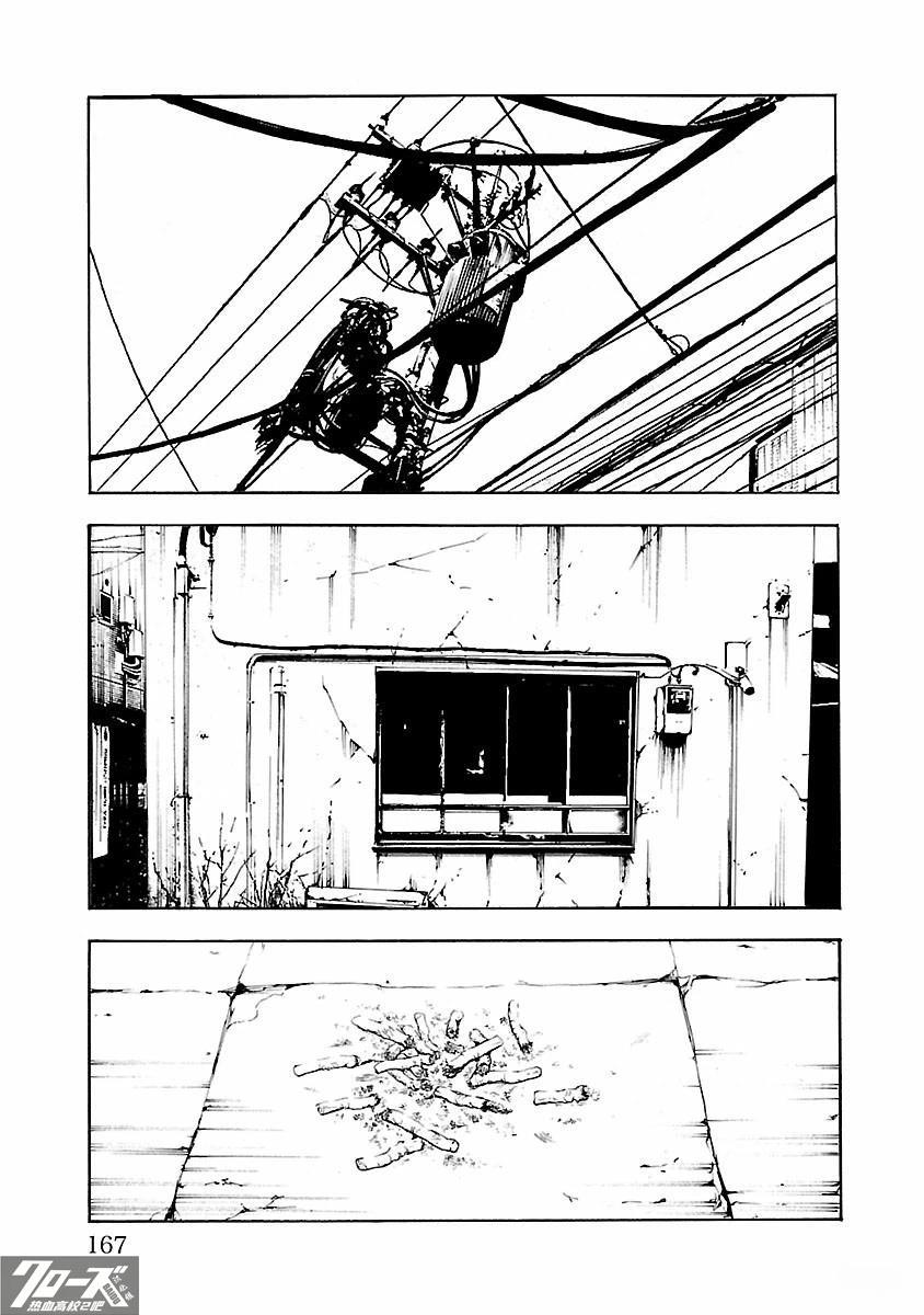 🍤热血高校 Crows Explode 第27话 第23页