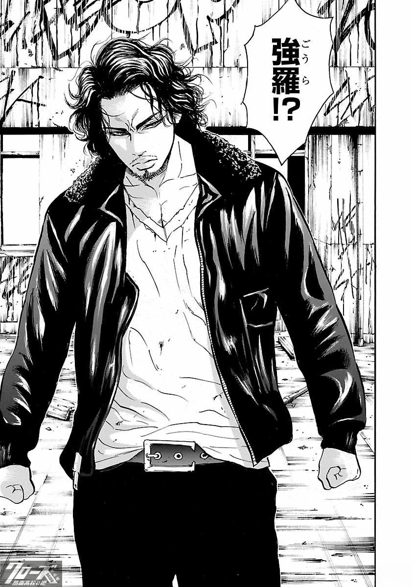 🍤热血高校 Crows Explode 第29话 第22页