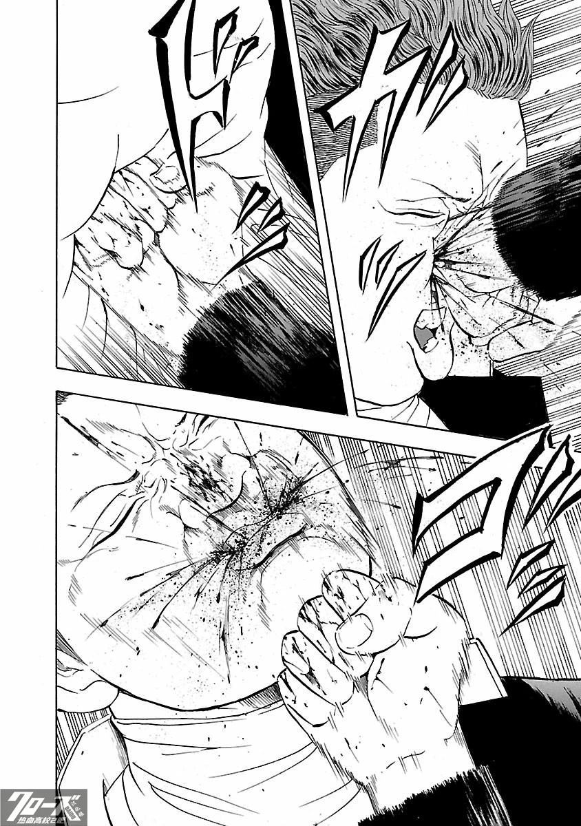 🍤热血高校 Crows Explode 第29话 第27页