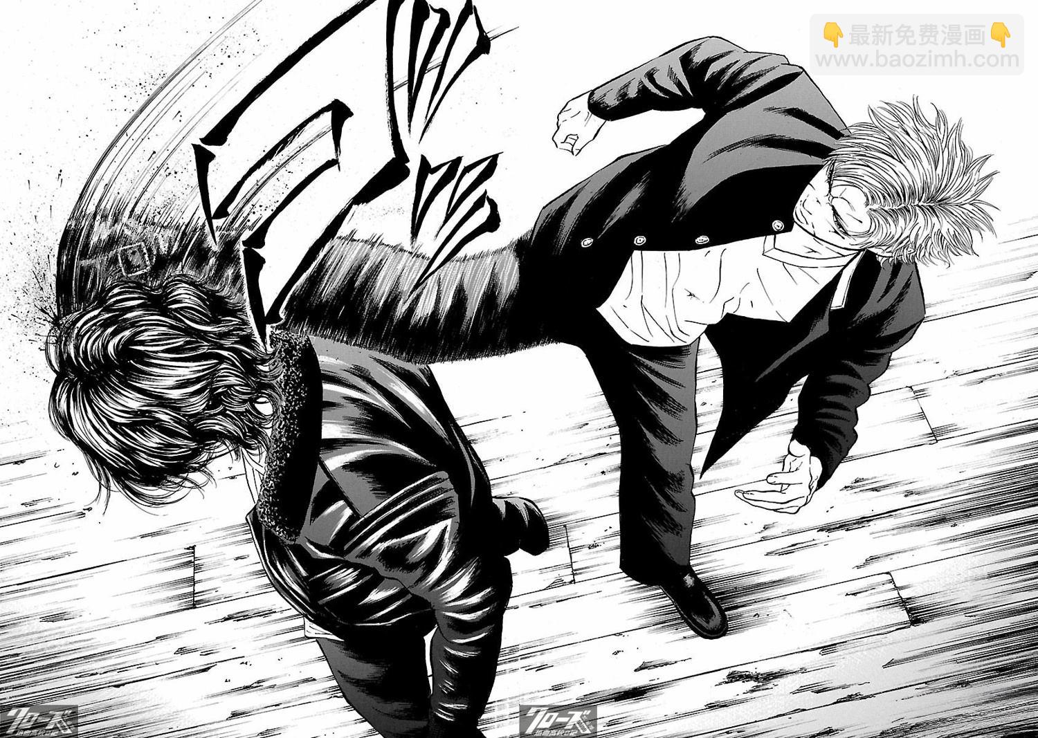 🍤热血高校 Crows Explode 第29话 第31页