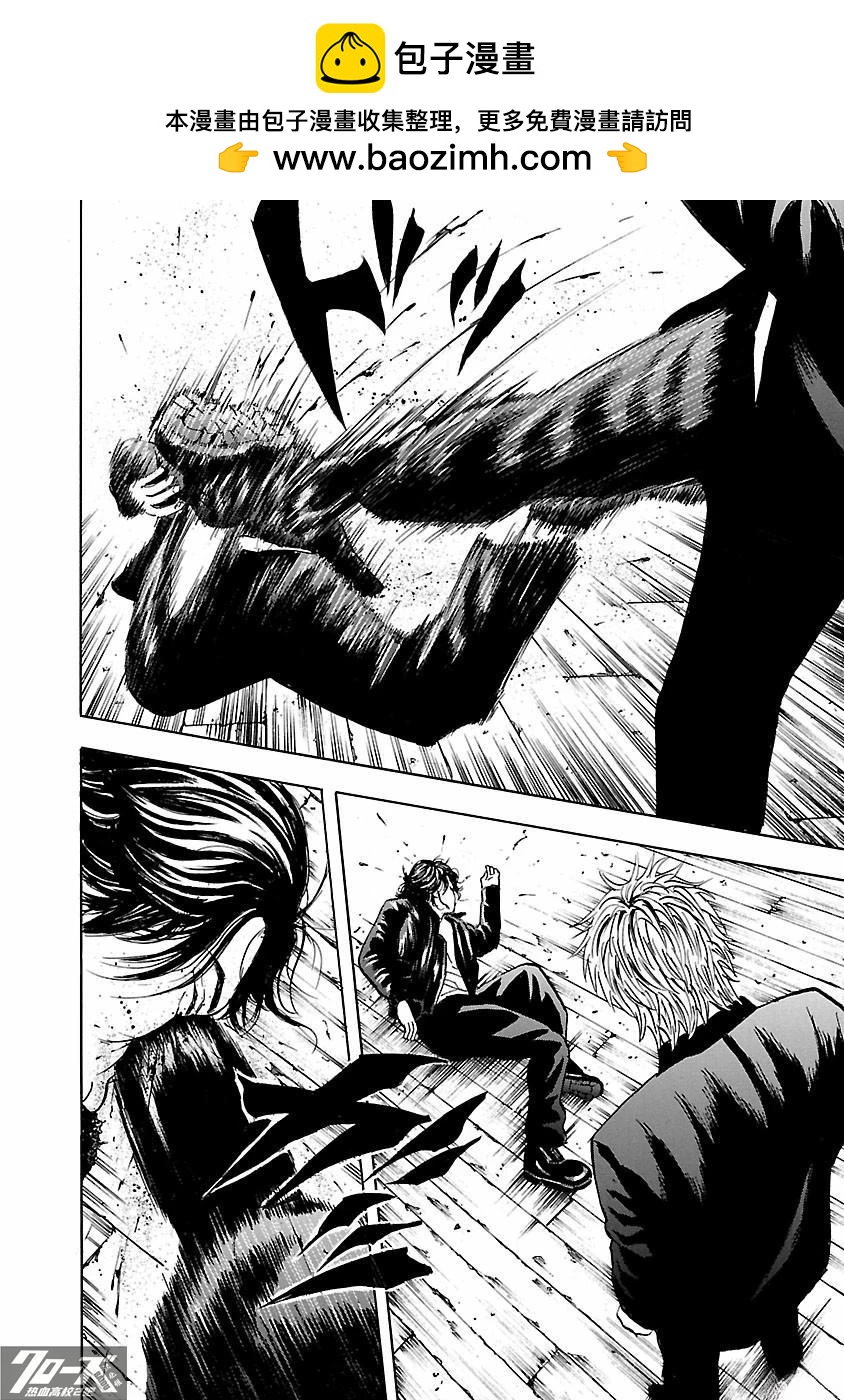 🍤热血高校 Crows Explode 第29话 第32页