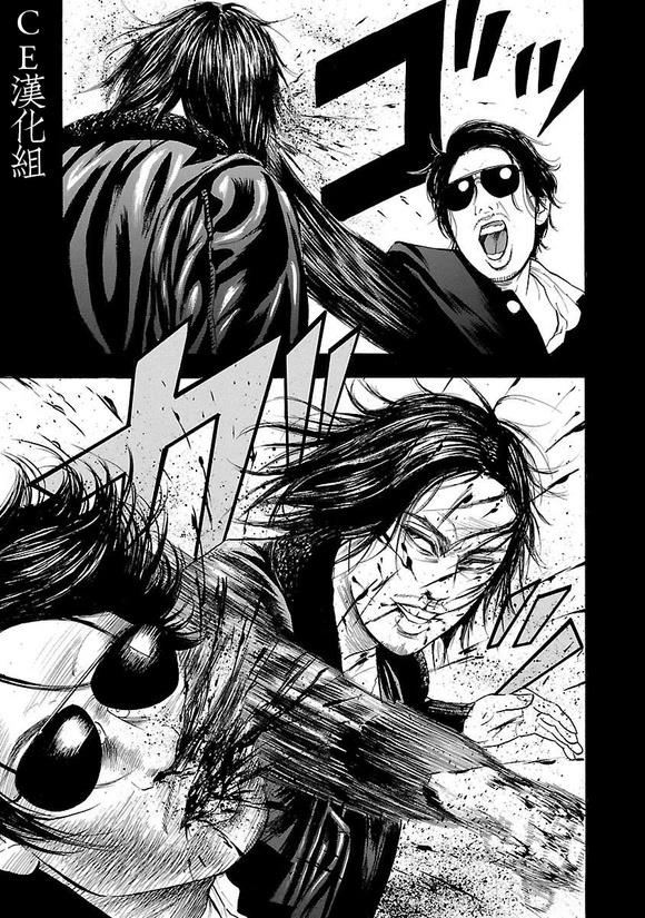 🍤热血高校 Crows Explode 第4话 第28页