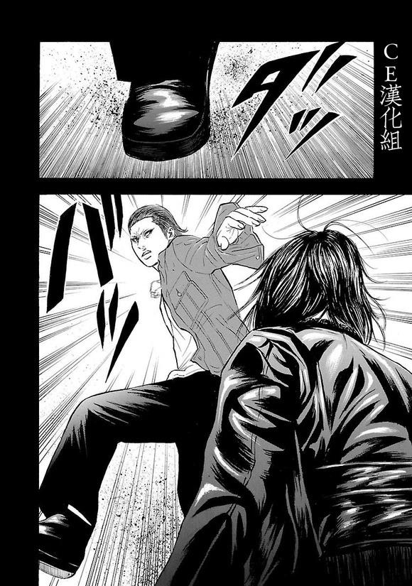 🍤热血高校 Crows Explode 第4话 第29页