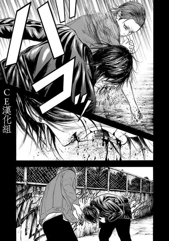 🍤热血高校 Crows Explode 第4话 第30页