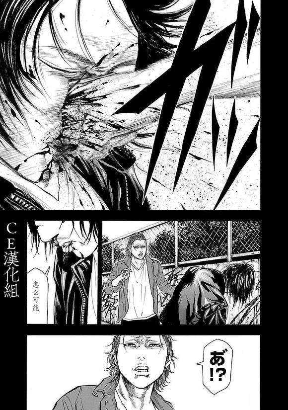 🍤热血高校 Crows Explode 第4话 第34页