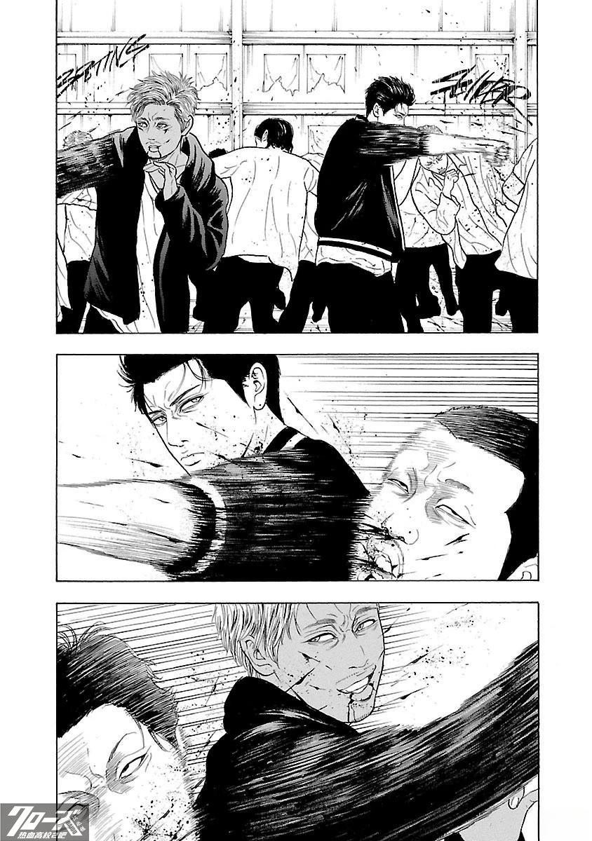 🍤热血高校 Crows Explode 第10话 第12页