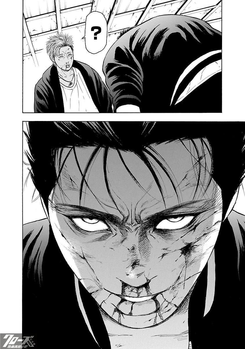 🍤热血高校 Crows Explode 第10话 第28页