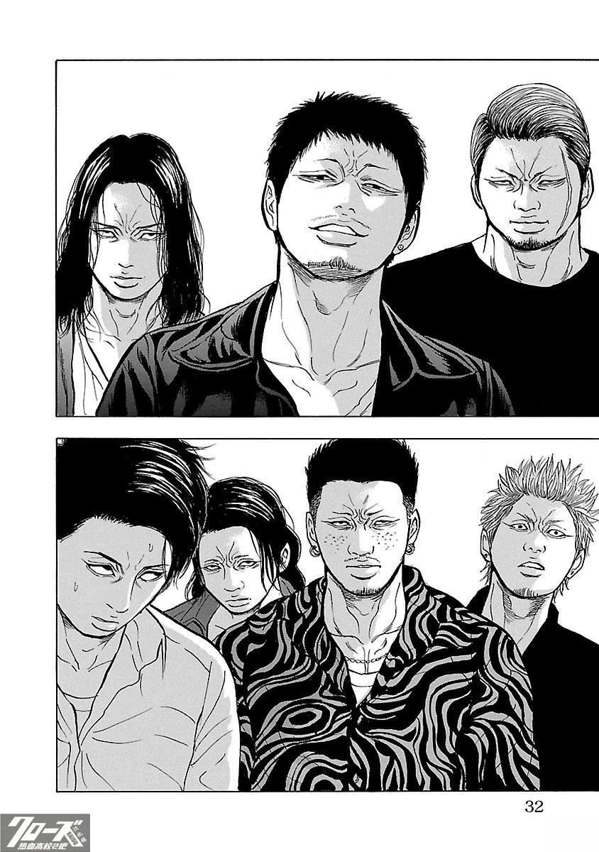 🍤热血高校 Crows Explode 第12话 第31页