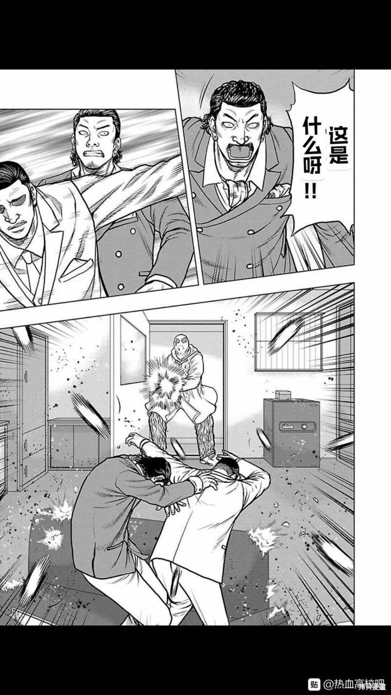 🍤热血高校crows外传-九头神龙男外传 第106话 第19页