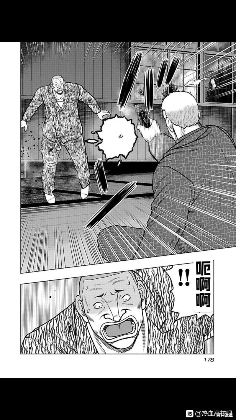 🍤热血高校crows外传-九头神龙男外传 第108话 第12页