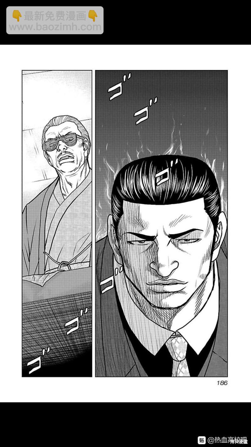 🍤热血高校crows外传-九头神龙男外传 第108话 第19页