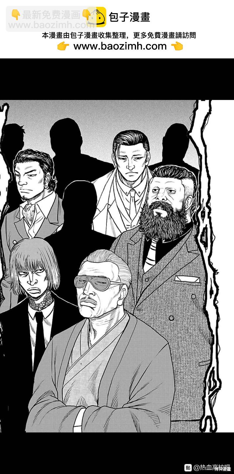 🍤热血高校crows外传-九头神龙男外传 第108话 第2页