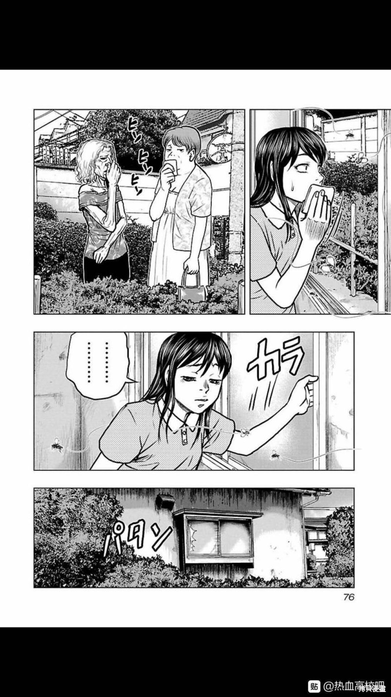 🍤热血高校crows外传-九头神龙男外传 第112话 第12页