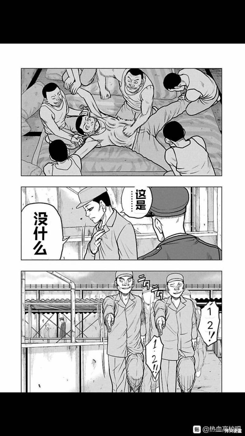 🍤热血高校crows外传-九头神龙男外传 第114话 第5页