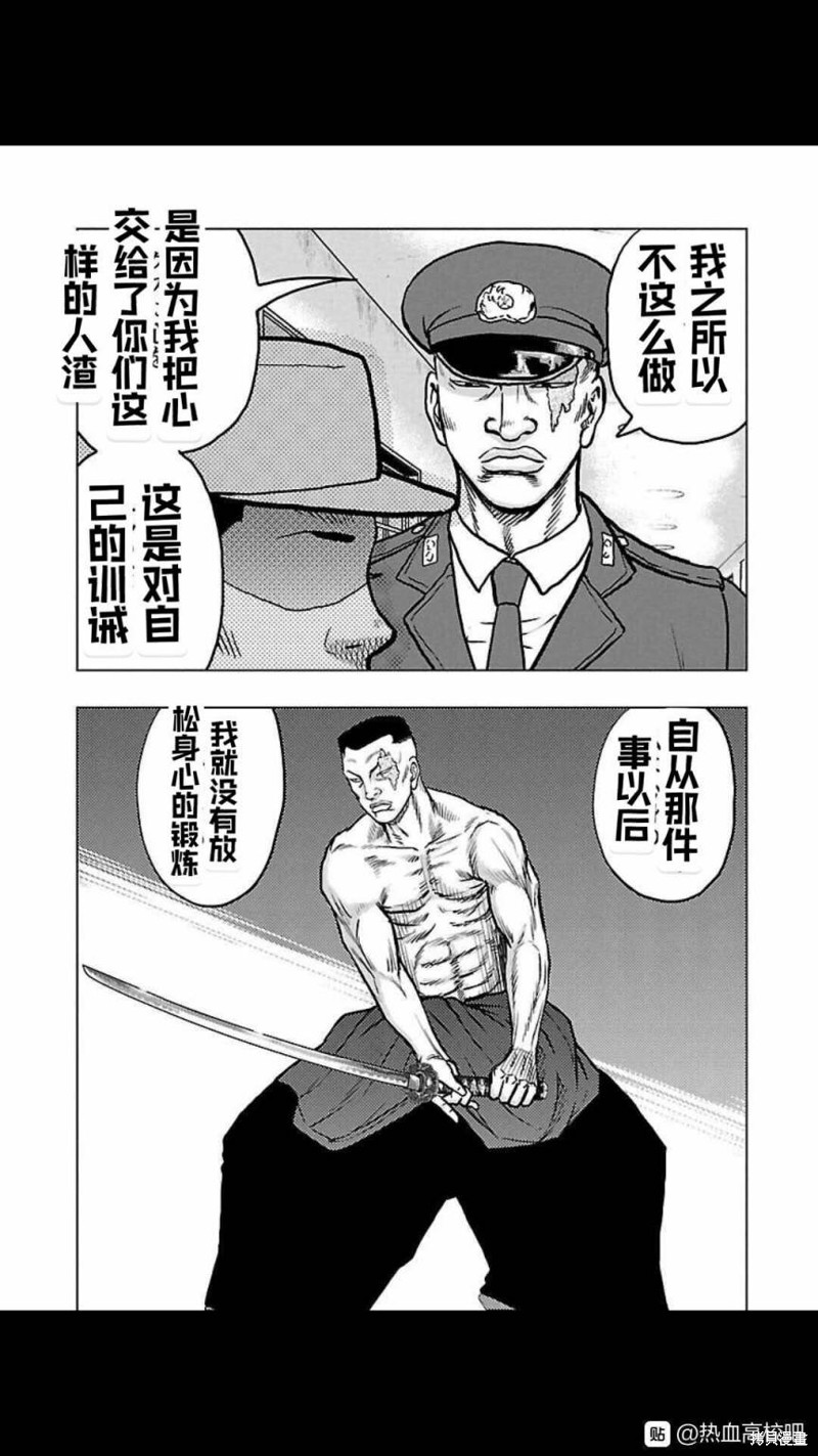 🍤热血高校crows外传-九头神龙男外传 第116话 第15页