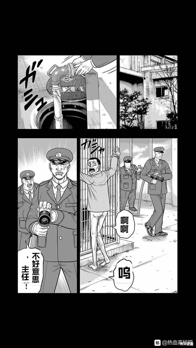 🍤热血高校crows外传-九头神龙男外传 第118话 第10页